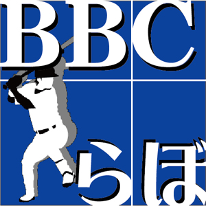 野球マンガ談義「BBC らぼ」